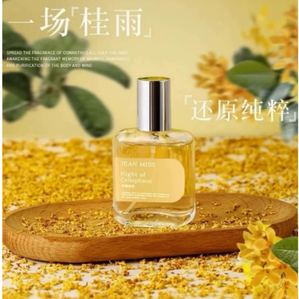 好聞哭了！女士淡香水桂花小衆高級清新持久留香72小時體香中性