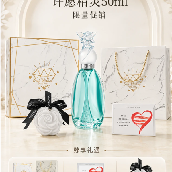 ANNASUI許願精靈香水女士持久學生禮盒禮物