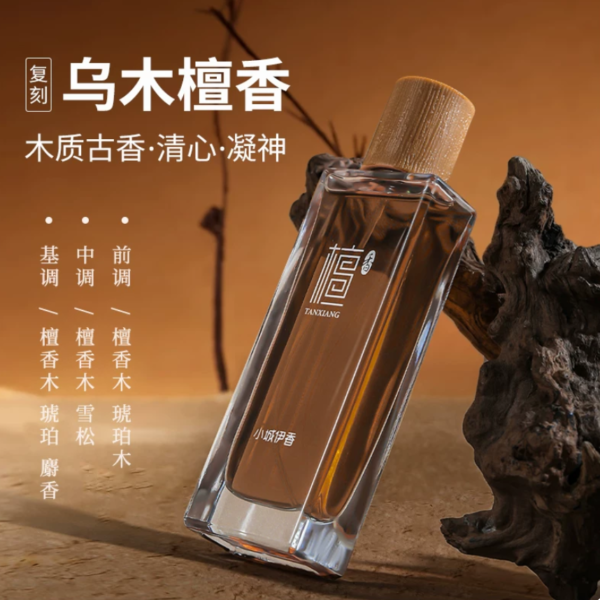 清新小衆木質香水持久留香房間檀香男式女士邂逅約會家用正品大牌