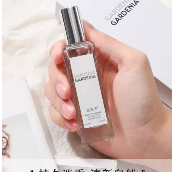 梔子花茉莉桂花香水女士持久淡香留香學生小衆大牌正品官方旗艦店