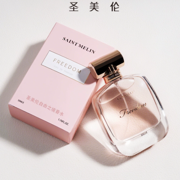 聖美倫自由之境木質香水女士持久淡香甜女學生禮盒
