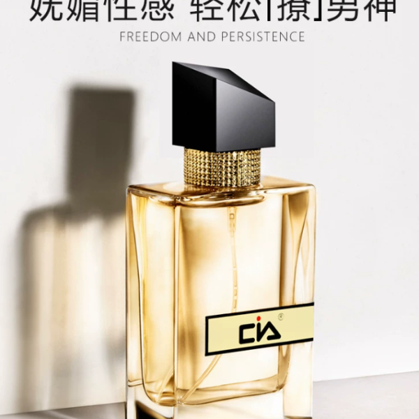 cia女士香水女官方正品清新持久淡香少女學生小衆品牌
