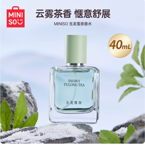 MINISO名創優品玉龍雪茶香水淡香持久留香女士玉龍茶香花果香送禮
