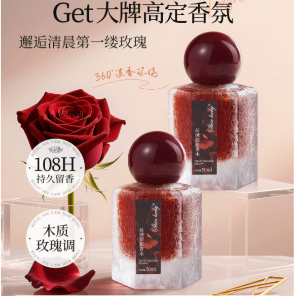 香水女士持久淡香留香72小時玫瑰小衆禮物高級大牌正品官方旗艦店