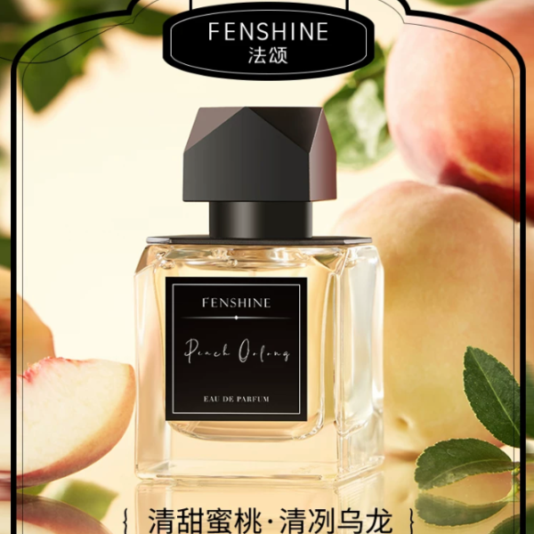 FENSHINE法頌 白桃烏龍沙龍女士香水 蜜桃香果香禮物