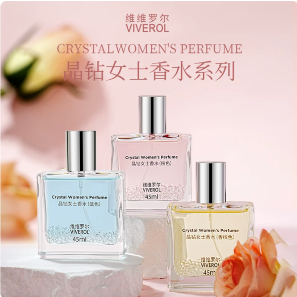VIVEROL維維羅爾晶鑽系列女士香水持久留香清新自然學生大瓶45ml