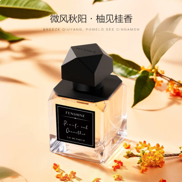 FENSHINE法頌 柚見桂花女士香水 秋日冷欲風留香