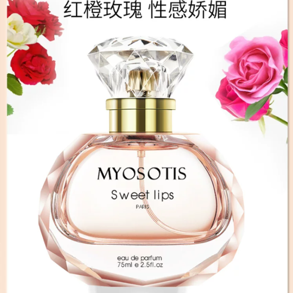美奧迪菲玫瑰女士香水持久淡香水正品高級香官方旗艦店女禮盒裝