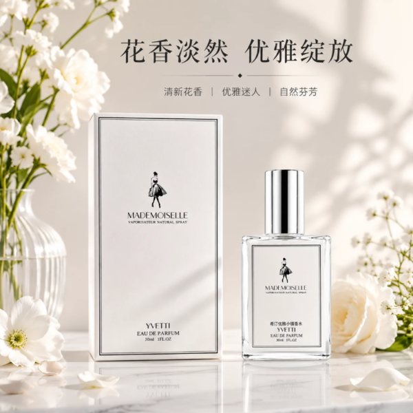 希汀香水女士持久淡香正品大牌學生平價清新禮盒生日禮物送閨蜜