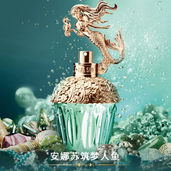 築夢人魚香水女士持久淡香ANNASU生日禮盒禮物