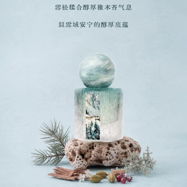 Heiseey槐序喜馬拉雅雪松香水持久留香正品