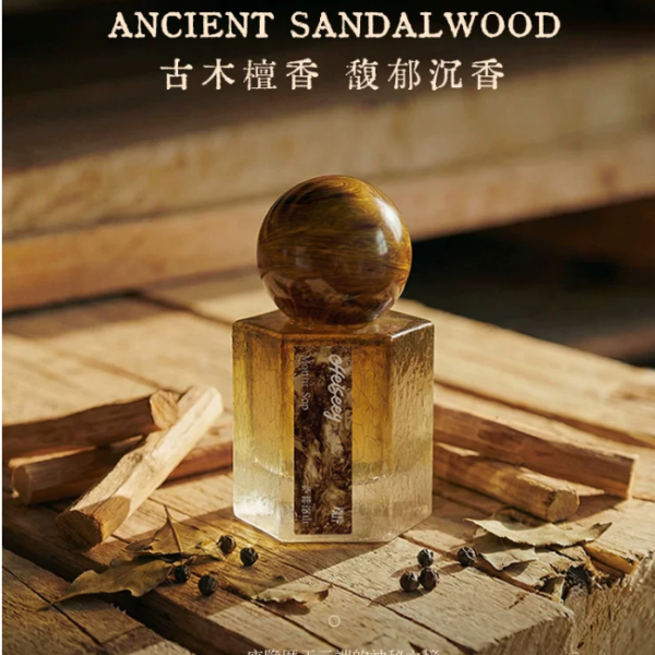 Heiseey槐序薩普深山香水 東方清冷木質檀香正品