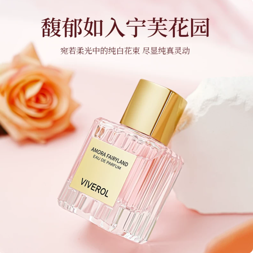 VIVEROL維維羅爾華麗繁花女士香水高級持久淡香約會禮盒裝送禮