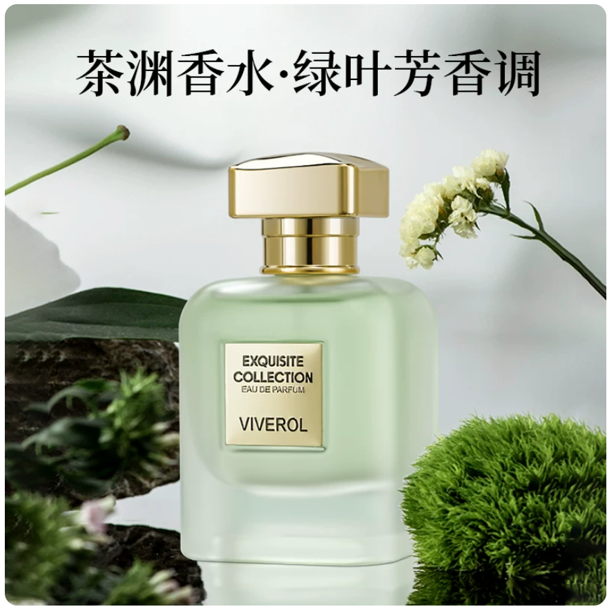 VIVEROL維維羅爾茶淵香水高定玉龍茶香柑橘木質男女士中性持久留香