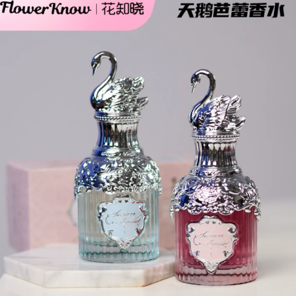 花知曉天鵝芭蕾香水木質柑橘甜點果香持久留香緞帶芭蕾天鵝獨舞